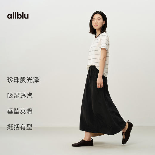 【夏Vol.1】allblu女装“丝缎般质地”26春夏【丝缎感桉树】女士长裙半身裙ZY 商品图2