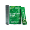 益生元桑叶青汁粉 商品缩略图5