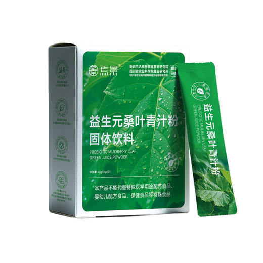 益生元桑叶青汁粉 商品图5