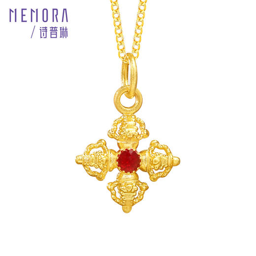 【新品首发】足金十字金刚杵吊坠挂坠 一物多戴轻熟女性 MEMORA诗普琳HP871401 商品图6