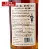 克莱嘉赫23年单一麦芽威士忌 700ml 商品缩略图2