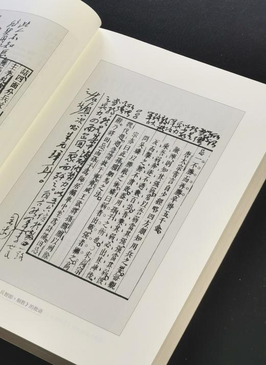 【特惠】《毛泽东读书笔记精讲》（图片为平装实际为精装本），精装，全4册，陈晋主编，广西人民出版社2017年一版，印次不详，1528页，定价398元，售价158元。 商品图3