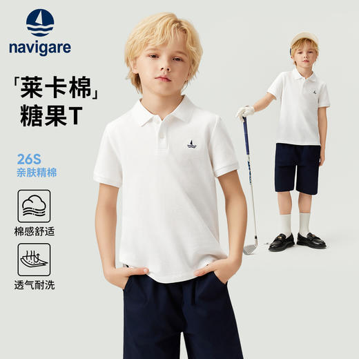 【120-165】【纳维凯尔】Navigare意大利小帆船男女童短袖polo衫 商品图1