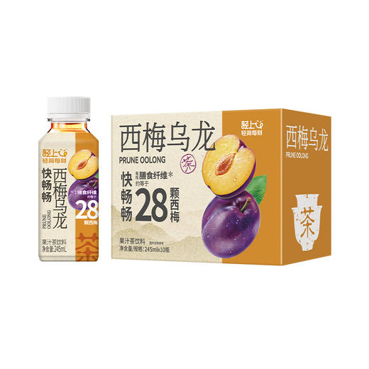 轻上西梅乌龙茶饮料245ml*10瓶整箱装 商品图2
