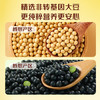 十月稻田 21日豆浆料 3.36斤(21小袋) 豆浆料包 破壁机打豆浆原料 杂粮礼 /粮油调味 /杂粮 /杂豆类 商品缩略图7