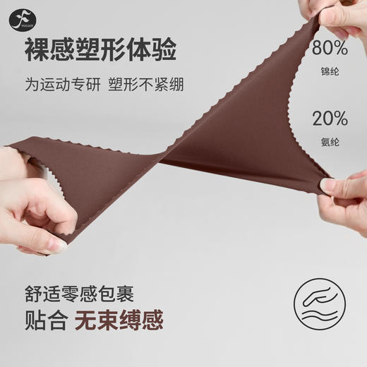 一梵塑形跃动裤裸感高腰运动健身收腹提臀瑜伽裤  有口袋/无口袋区分 15个色 商品图4