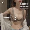 笙观相沐·无痕美背前扣内衣 前扣聚拢 舒适透气  裸感体验 商品缩略图3
