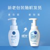 妮维雅云柔植萃氨基酸洁面泡泡（保湿水弹） 180ml 商品缩略图1