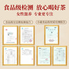 固本堂二十四味红参玫瑰元气茶 商品缩略图6