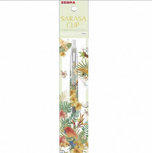 斑马热带植物园系列限定中性笔-热带绿 商品图0