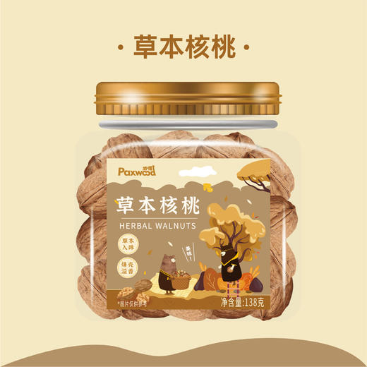 派喔果臻好运定制款礼盒1.2kg 商品图5