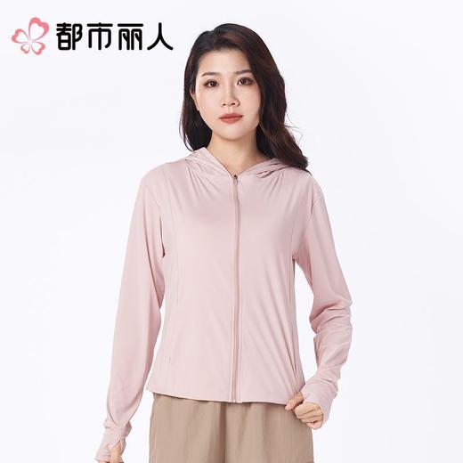 都市丽人防晒衣薄针织防晒女士防晒长上衣短袖上衣可外穿LXC7A4 商品图1