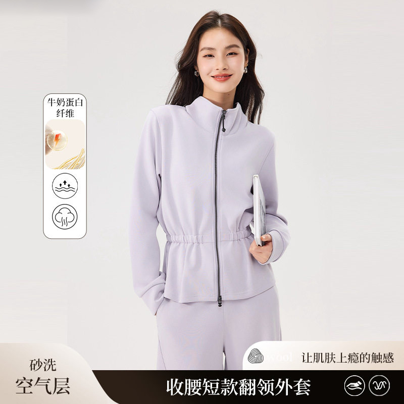 「自」全新升级【铂金会员183/天猫249/差价66】(10620)洛诗琳气质中空兰精莫代尔外套2026新款收腰短款翻领上衣