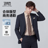 【不易变形】圣得西男士2026新款西服套装春季商务休闲高端西装 商品缩略图1