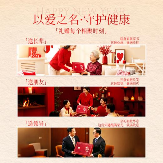 千年珍 参悦年华礼盒100g 人参片+西洋参片+红参片+党参 赠礼袋 商品图5