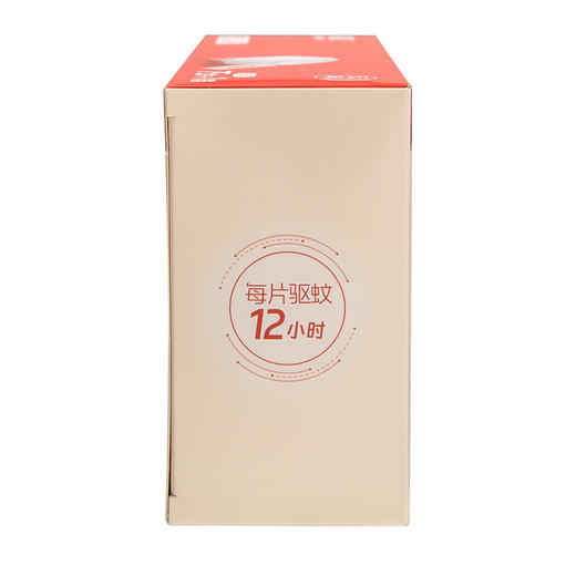 彩虹无味蚊香片直插器套装 （75片+直插器） 商品图4