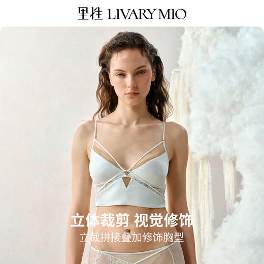 里性 LIVARY MIO 邂逅法式细肩带无钢圈吊带内衣真丝蕾丝美背背心 商品图2