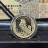 紫禁城建成600周年5克银币 商品缩略图1