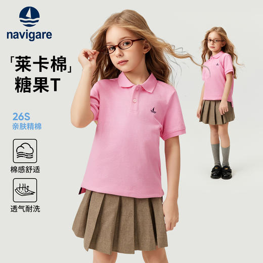 【120-165】【纳维凯尔】Navigare意大利小帆船男女童短袖polo衫 商品图0