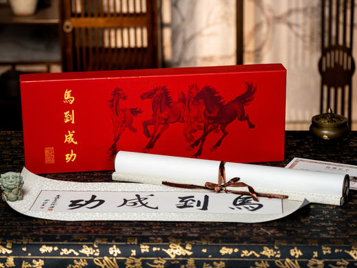 徐悲鸿《六骏图》匠心典藏版|一笔奔马，千年气韵，马到成功|真迹底本高清复刻，12轮严苛校色，全手工制作，典藏百年如新 商品图1