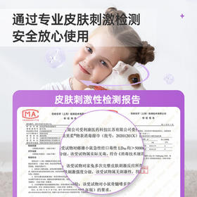 洁芙柔物表消毒湿巾50抽 带盖季铵盐杀菌不含酒精家庭清洁杀菌率99.999% /家庭清洁/纸品 /清洁纸品 /一次性清洁/护理纸品