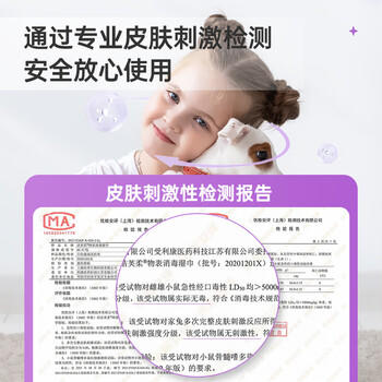 洁芙柔物表消毒湿巾50抽 带盖季铵盐杀菌不含酒精家庭清洁杀菌率99.999% /家庭清洁/纸品 /清洁纸品 /一次性清洁/护理纸品 商品图0