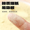 【春夏助长】中国药材炒鸡内金粉1g*15袋/盒健胃消食小儿脾胃非山楂鸡内金 商品缩略图2