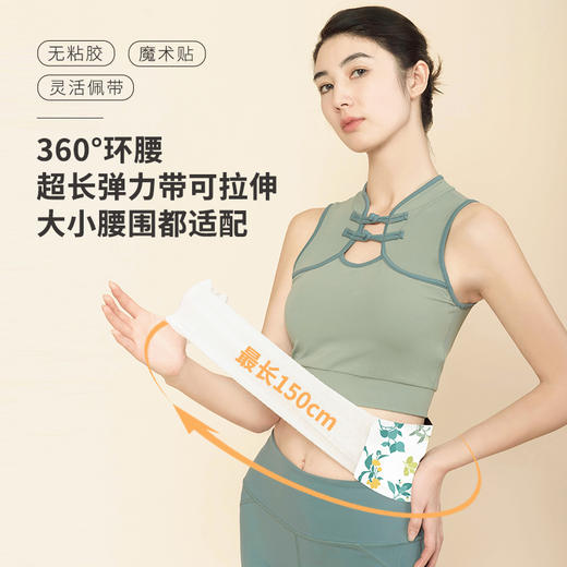 正安 360°环腰可拉伸弹力带 8小时发热养护腰腹胃远离寒淤堵 九子包暖腹腰带  3袋/盒 商品图6