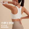 【SW速惟】亲肤修身外穿紧身运动背心 8524 商品缩略图2