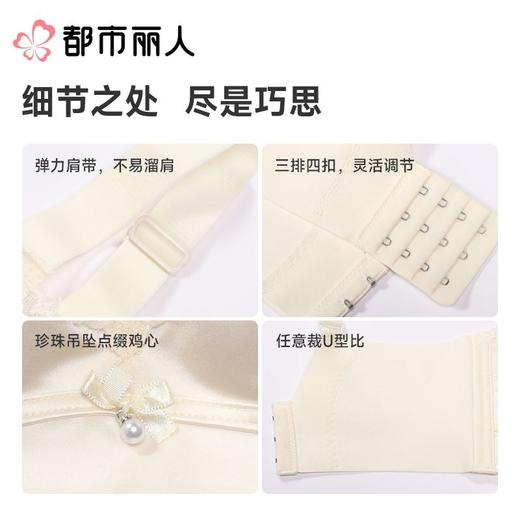 都市丽人内衣B杯薄文胸蕾丝+泳布内衣3/4杯内衣聚拢升杯内衣三排四扣无钢圈YBC1A5 商品图3