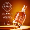 【鲜果发酵】时蕴·陈皮梅酒 商品缩略图2