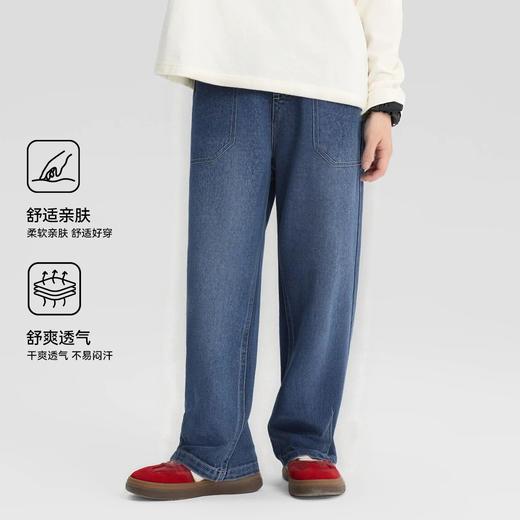 【英氏】【酵素软牛仔】【110-175】男童春秋简约复古牛仔裤 商品图2