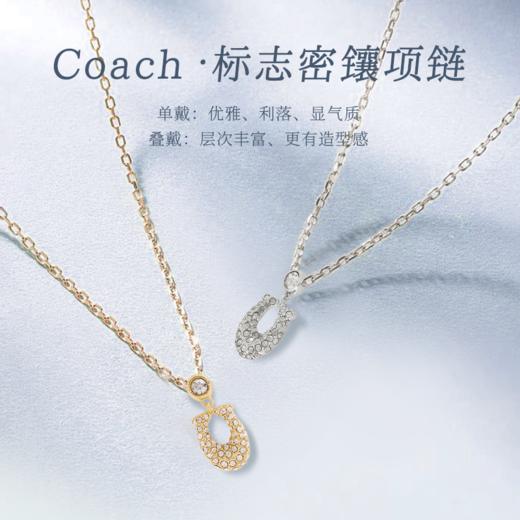 【GJ链接请勿用!!!】【COACH丨蔻驰时尚配饰】轻奢有质感，时尚百搭不挑人！多款可选，下单加赠礼盒礼袋！ 商品图3