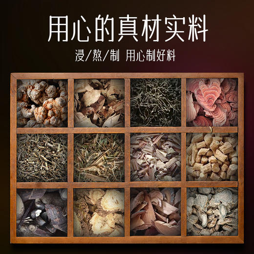 苗鲜老黑膏 商品图2