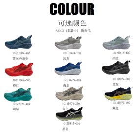 新春上新【奥莱直发】ASICS亚瑟士NOVABLAST5 跑鞋马拉松轻量缓震支撑回弹运动鞋-奥莱仓直发