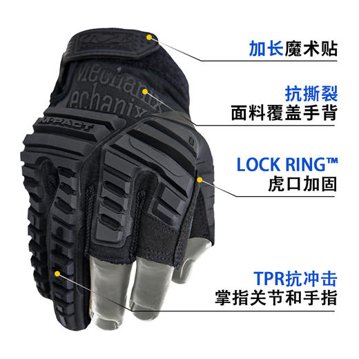 【露三指 可精细化操作 抗冲击 耐用性强】美国Mechanix超级技师战术骑行户外机械师铠甲防摔手套mpf ds（js） 商品图1