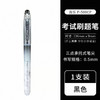 P500 CP中性墨走珠笔0.5黑BL-P50CP-B 商品缩略图0