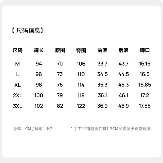 【不易起球】圣得西男士休闲裤2026新款春季舒适百搭休闲直筒裤子 商品图5