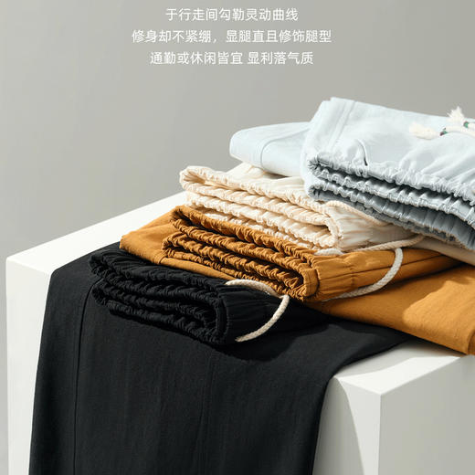 素冷松弛『吉罗纪 清冷棉莱老钱裤』2026春夏新款 轻薄透气 藏肉显瘦 舒适百搭 商品图6