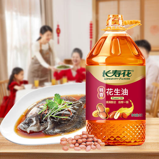 长寿花特香花生5L/桶  压榨一级  物理压榨食用油  新日期 商品图0