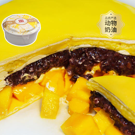 【三拼王炸】6英寸榴莲芒果血糯米千层 层层丰富 动物奶油现做 商品图0