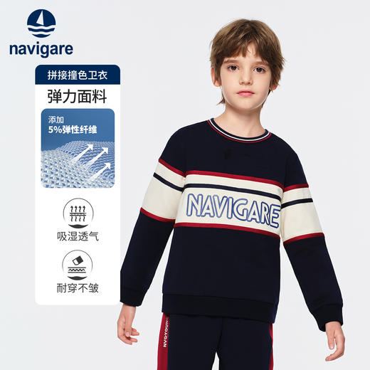 【纳维凯尔】【120-165】意大利小帆船男童春秋卫衣 商品图1