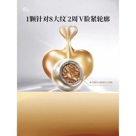 阿芙木乃伊焕能抗皱紧致双效精华油（0.2ml+0.2ml）*45粒/瓶