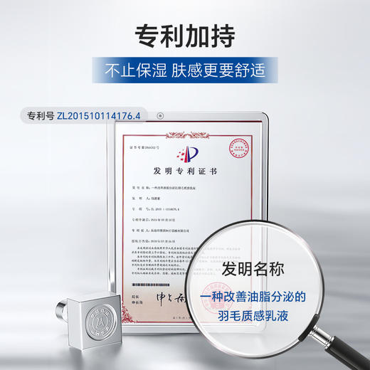 ZQ-II再启 皮肤屏障修护乳60g 修护屏障 减轻泛红 商品图3