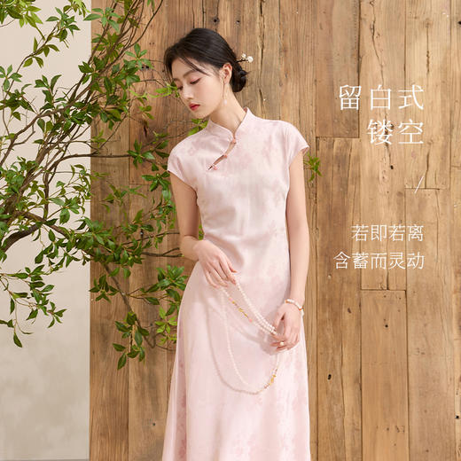 三彩【落樱浮影】2026春季新款新中式连衣裙提花A字裙长裙C 商品图2