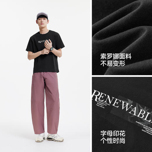 【99元任选2件】凉感T|森马短袖T恤男夏季吸湿速干套头衣抑菌遮热字母印花针织衫 商品图2