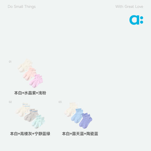 【夏Vol.1】allblu幼岚【网眼短筒袜】儿童袜子26夏季新品柔软透气ZY 商品图3