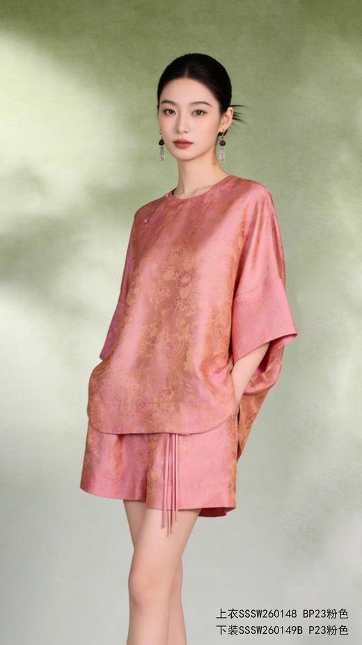 SSSW260149B短裤 商品图0