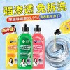 【抖音同款】沫檬洗衣机清洁剂除菌液母婴波轮滚筒通用深层清洁1.65 商品缩略图3