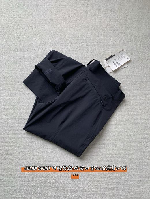 点此购买 可隆春秋季男士防泼水都市户外软壳全压胶商务长裤 bk 341894 商品图12
